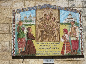 Назарет. Дары Церкви Благовещения.